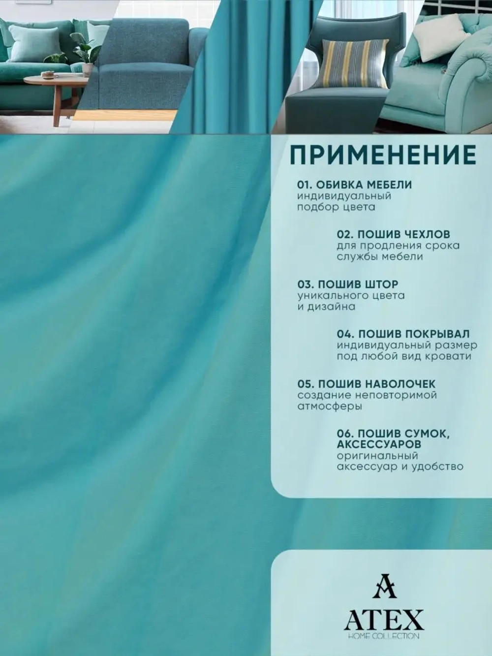 Ткань Канвас для штор интерьера портьер рукоделия отрез