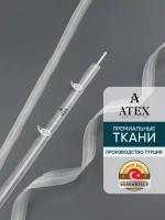 Лента для римских штор тесьма 2 см