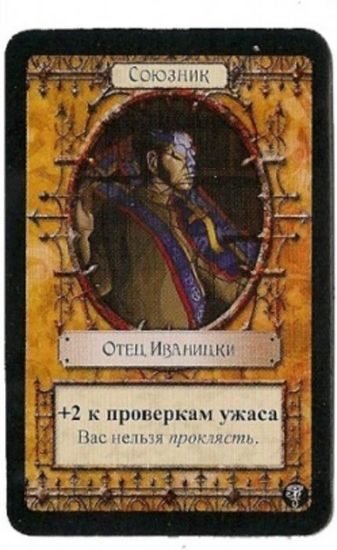 Настольная игра Ужас Аркхэма: Проклятие Темного Фараона Дополнение