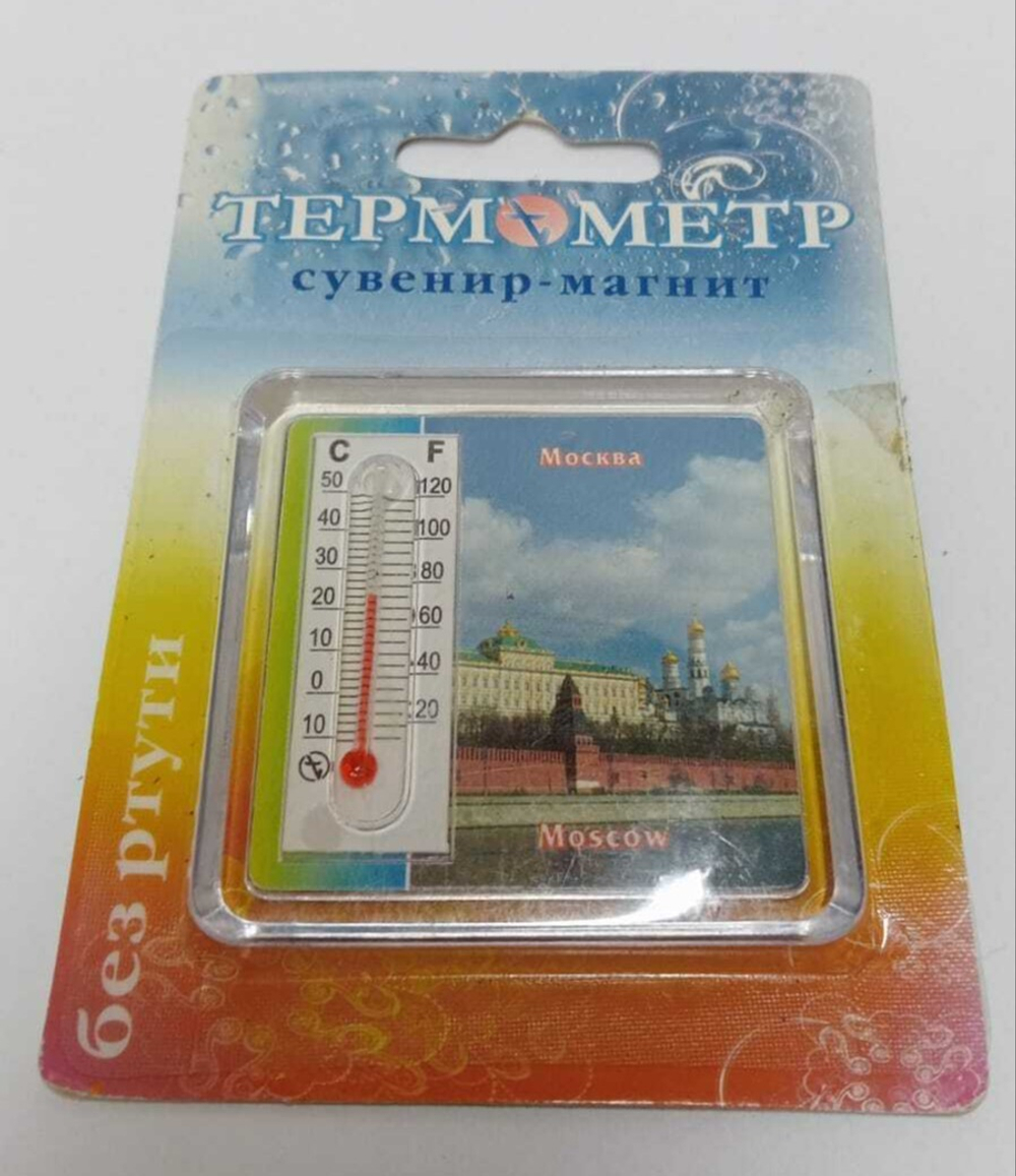 Термометр сувенирный Магнит ТСМ в блистере
