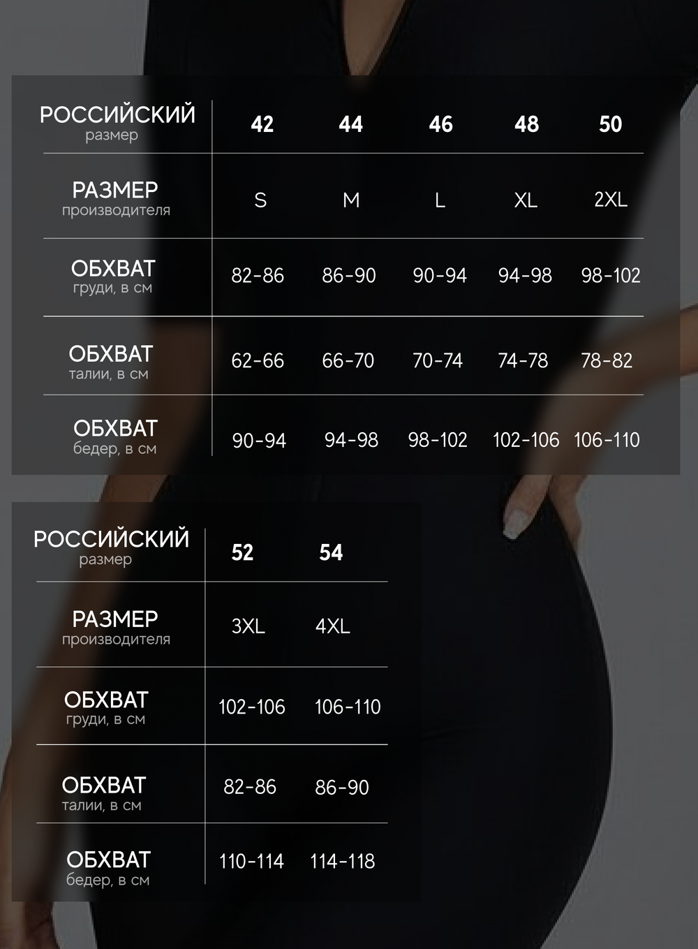 Купальник слитный с шортами черный