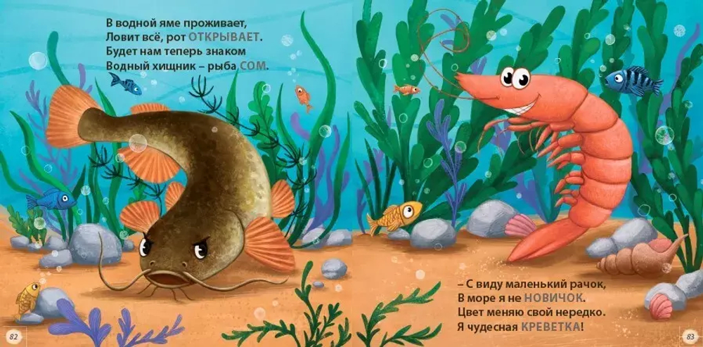 Подарок малышу. Колыбельные песенки, загадки-рифмы, стихи