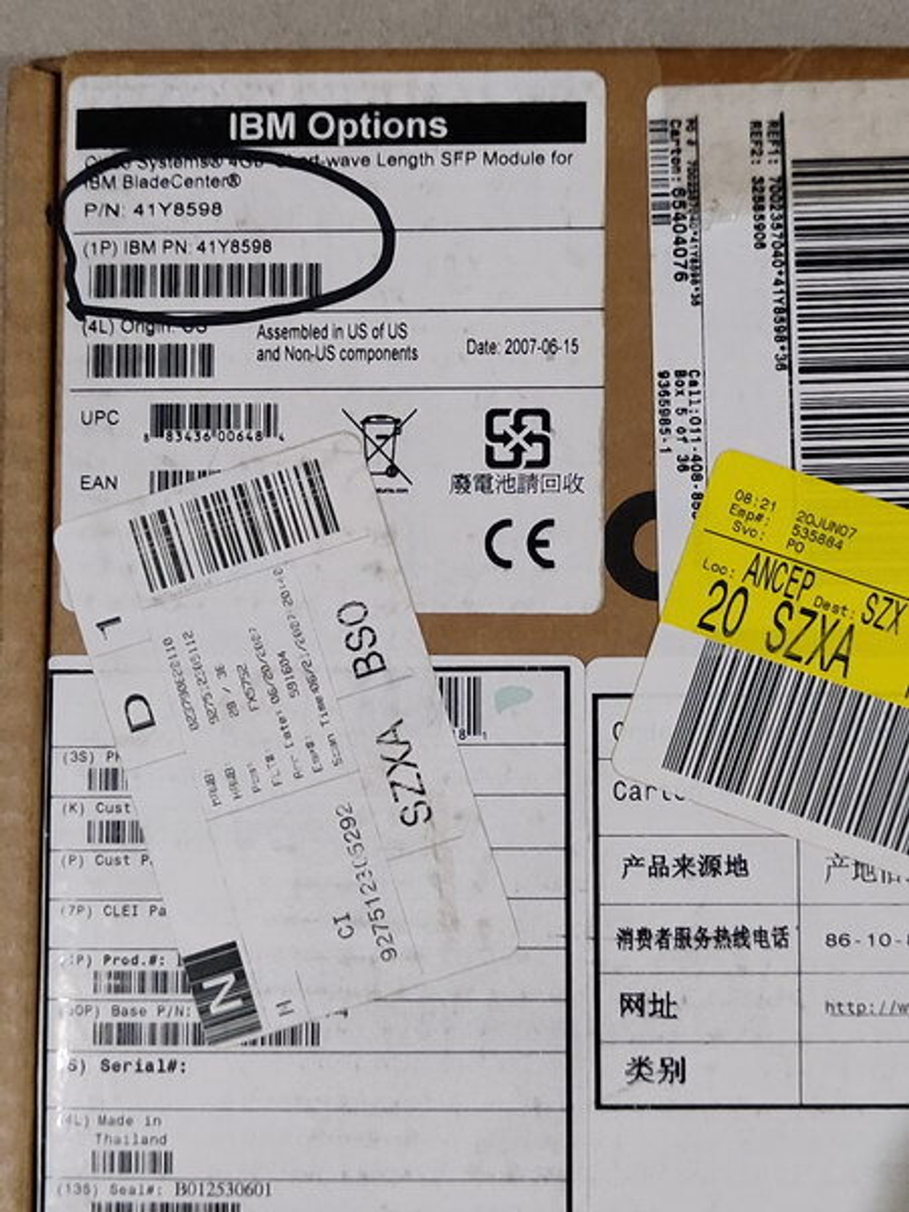 Сервер IBM BladeCenter H 6xHS21 12xXeon DC 5160 3GHz 10xFC 4xEth1G 3x2900W 88524XG-BNDL