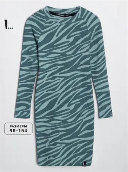 Платье для девочки обтягивающее на осень