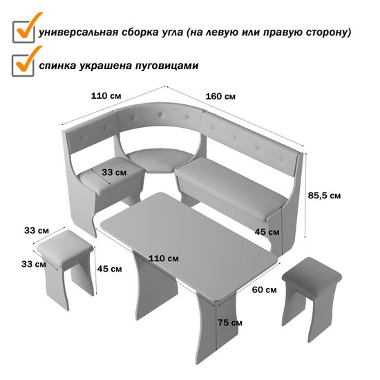 Кухонный уголок bello "Оливьер" (Вишня Хансен/Рогожка Savana Berry (AT)) -G/Л1