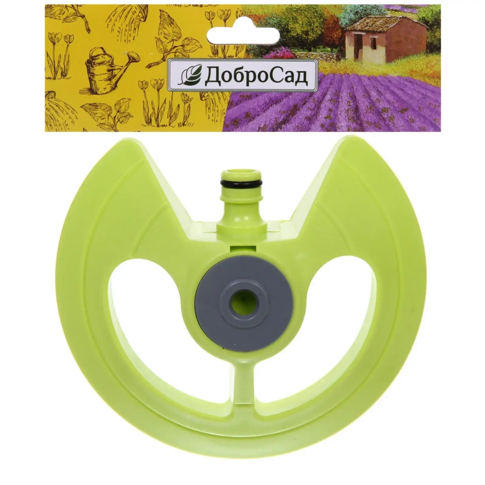 Разбрызгиватель «Green» горизонтальный ДоброСад