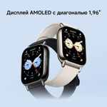 Смарт-часы Xiaomi Redmi Watch 5 Lite,  1.96",  светло-золотой