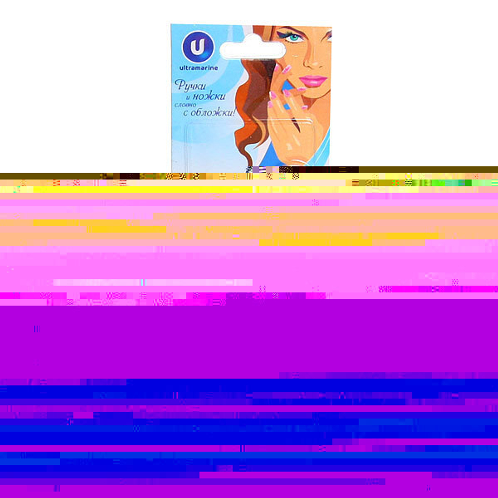Маникюрный набор на блистере, 3 предмета «Ultramarine - Ваши ручки» (кусачки, пинцет и пилка наждачная)