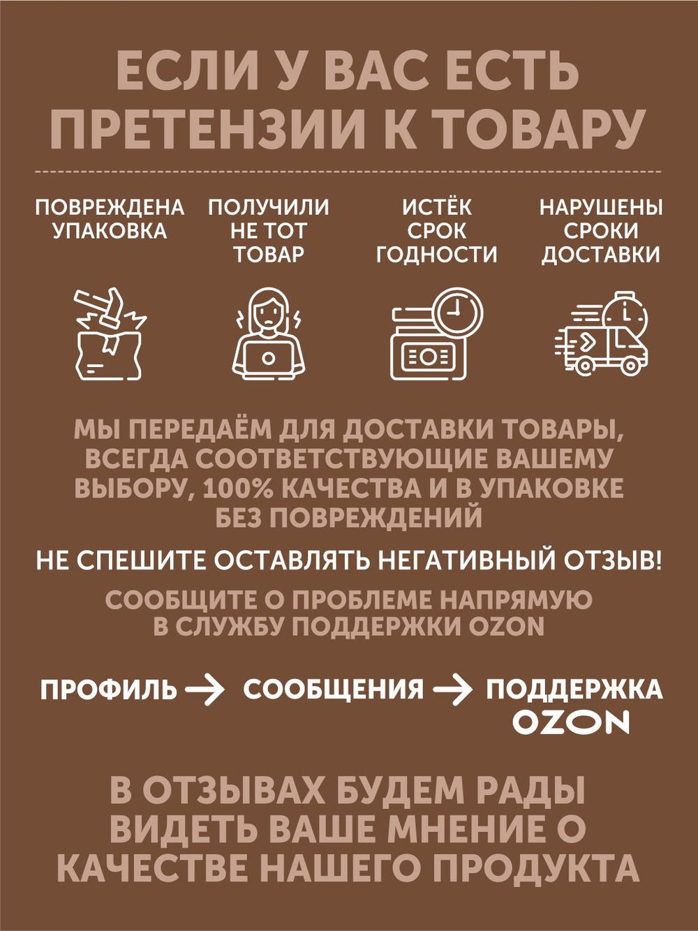 Пельмени из утки ТАЁЖНЫЙ ЦЕХ 500 г