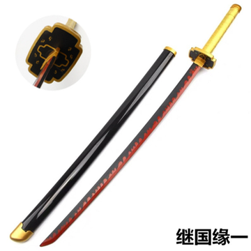 Катана "Клинок, рассекающий демонов - Ёриичи"