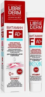 Жирный крем для лица Витамин F Librederm 50мл