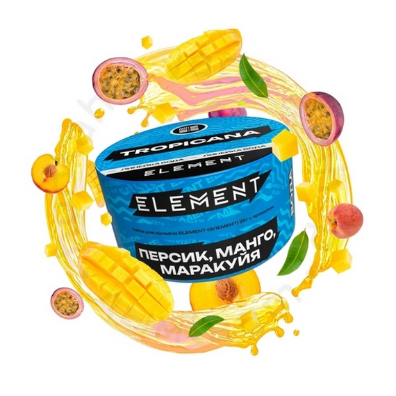 Табак для кальяна "Элемент" aroma Tropicana линейка "Вода" 25гр.