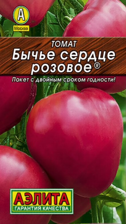 Томат "СТ. Бычье сердце розовое (Лидер)" 20шт., Россия.