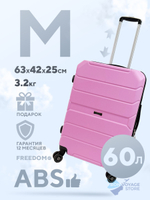 Средний чемодан Freedom Model Three, Розовый, M