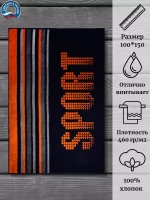 Полотенце махровое 100% хлопок ПЦ-1202-1999 (100*150)