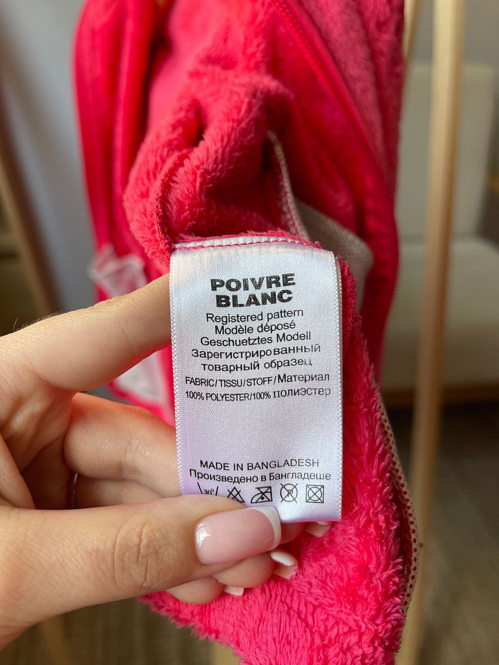 Флисовая кофта Poivre Blanc