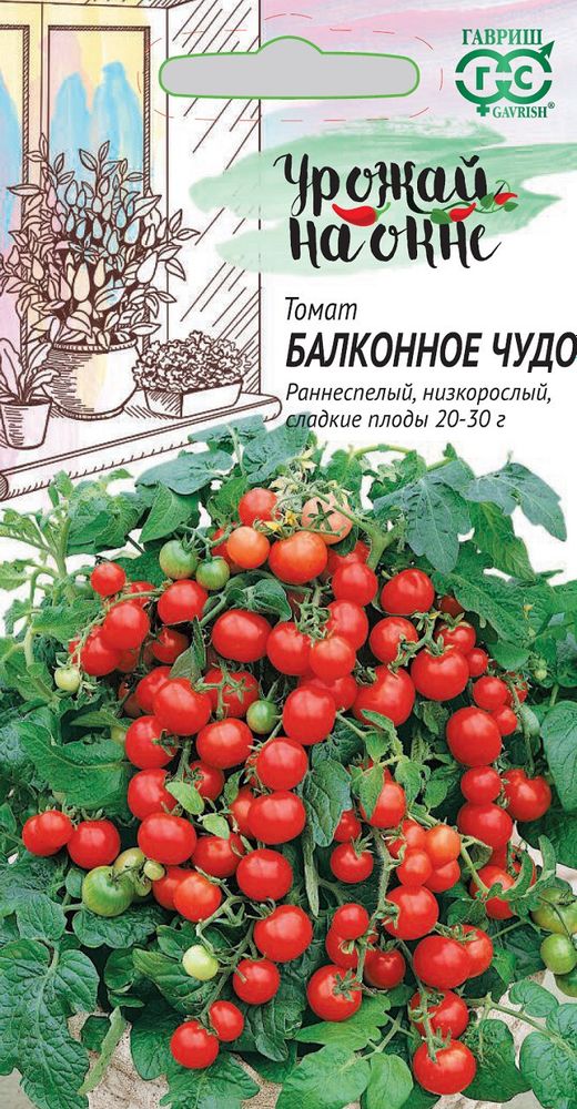 Балконное чудо Ц(Г) томат 0.05гр