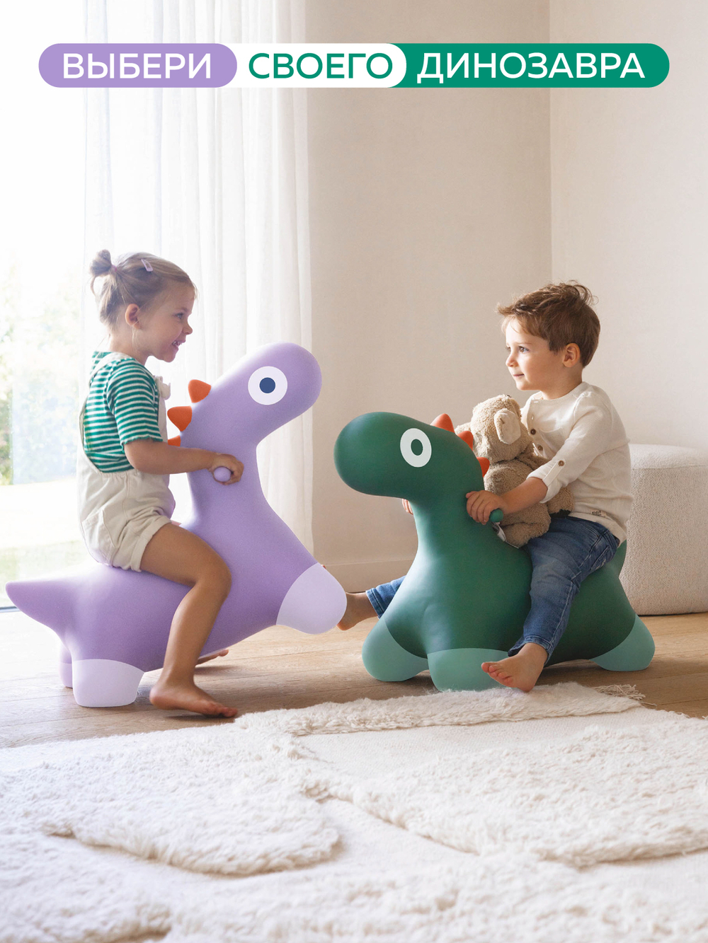 Игрушка-попрыгун надувная Quut Hoppi Bouncing Dino