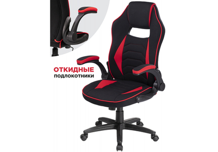 Офисное кресло Woodville Plast 1 red, black