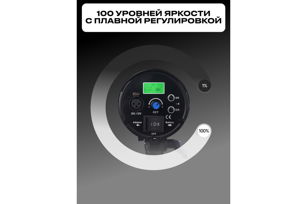 Светодиодный аккумуляторный осветитель Raylab RL-100A 3200-6500К с сумкой и адаптером