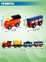 Паровозик деревянный  с магнитной сцепкой для детей