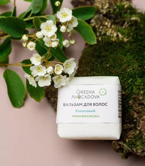 Бальзам для волос твёрдый Greena Avocadova кокосовый, 10 г