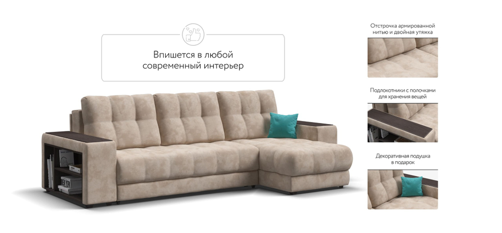 Угловой диван BOSS 3.0 XL велюр Alkantara пепел