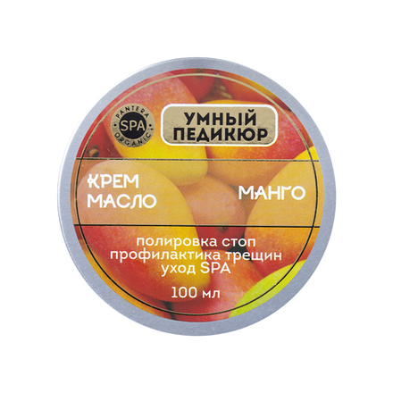 Крем-воск умный педикюр для полировки 100мл манго Pantera