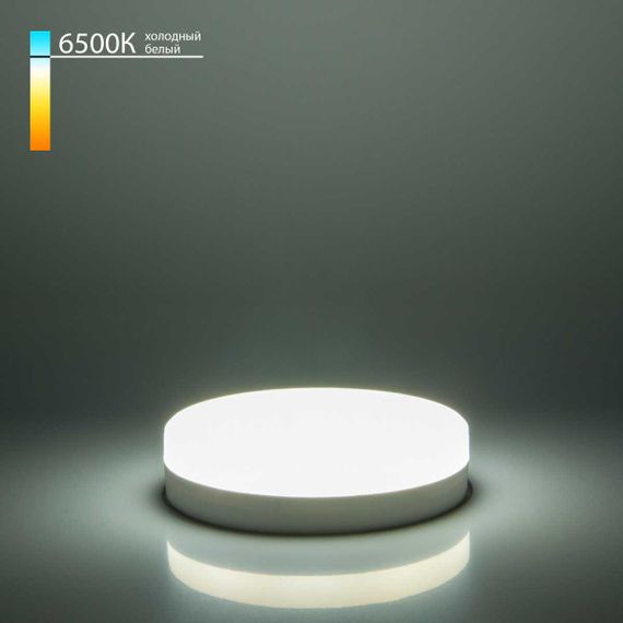 Лампа светодиодная Elektrostandard GX53 8W 6500K матовая a049829