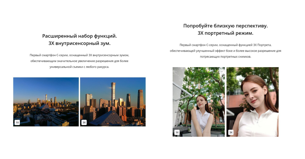 Смартфон Realme C67 4G 8/128 ГБ, Ростест(ЕАС), Dual nano SIM, черный камень