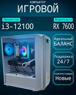 Игровой компьютер VeStore