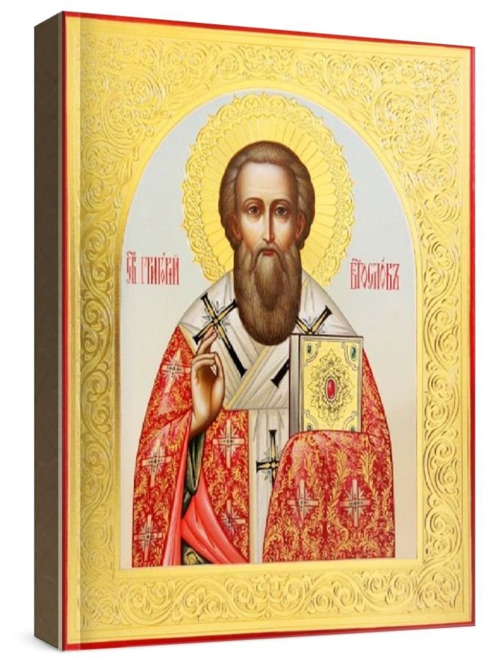 Григорий Богослов (рукописная икона)