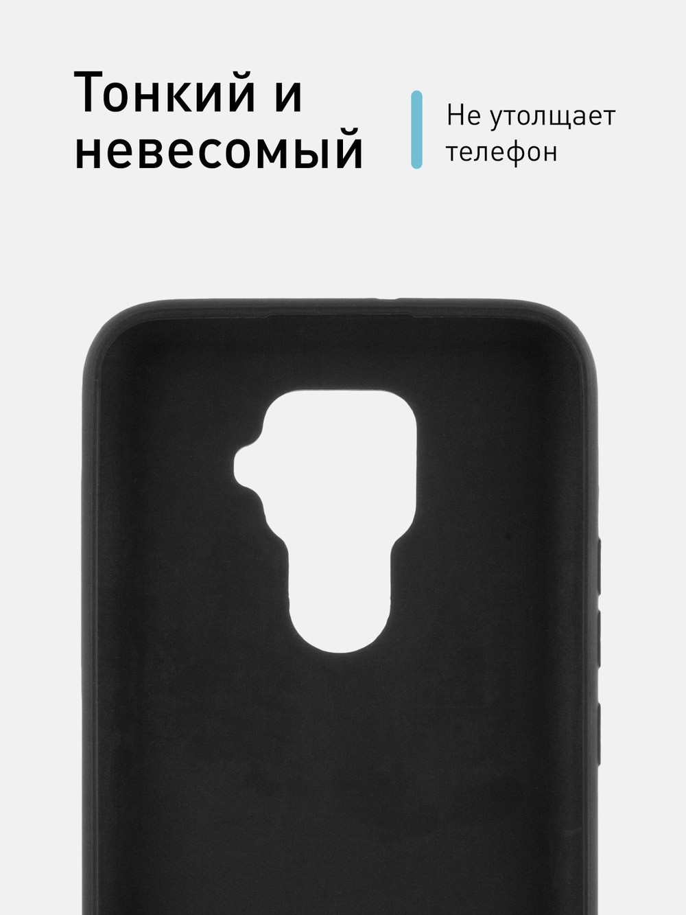 Чехол ROSCO для Huawei Mate 30 Lite оптом (арт. HW-M30L-COLOURFUL-BLACK)