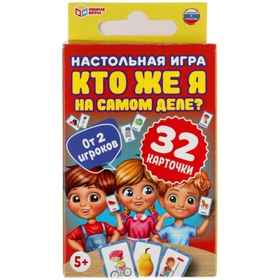 Настольная игра "Кто же я на самом деле?" 32 карт. 4610136733114 (Умные игры)