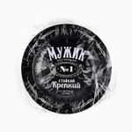 Пепельница «Мужик», d=13 см