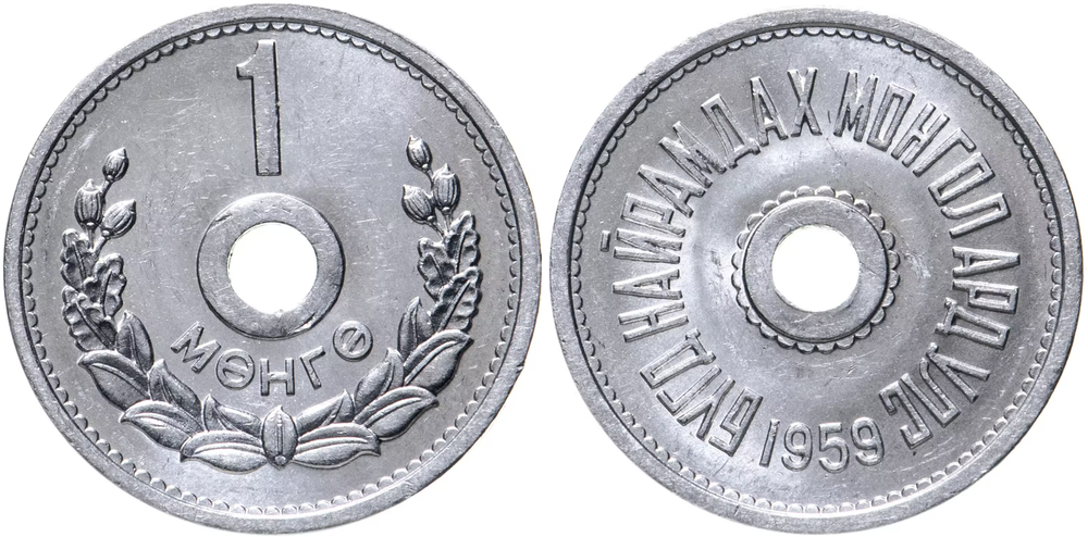 Монголия 1 мунгу, 1959 Венок XF
