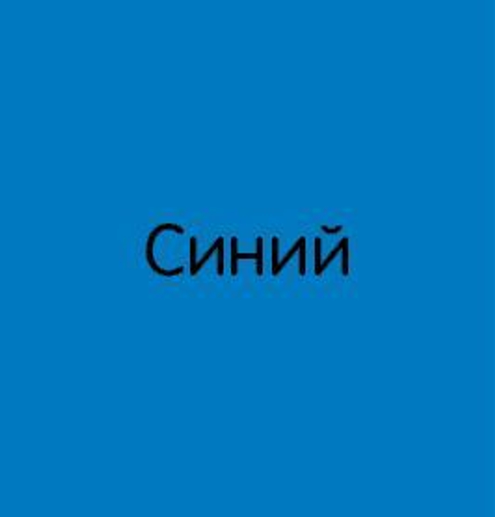 Мои первые знания. 15 книжек-кубиков