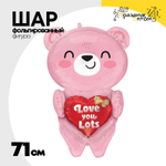 Шар Фольгированный LOVEYOU Мишка с сердцем роз (Ассорти)