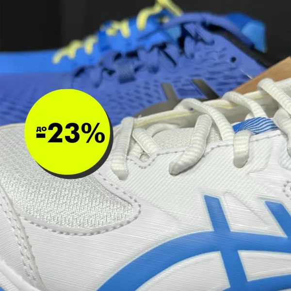 Скидки до -23% на кроссовки ASICS!