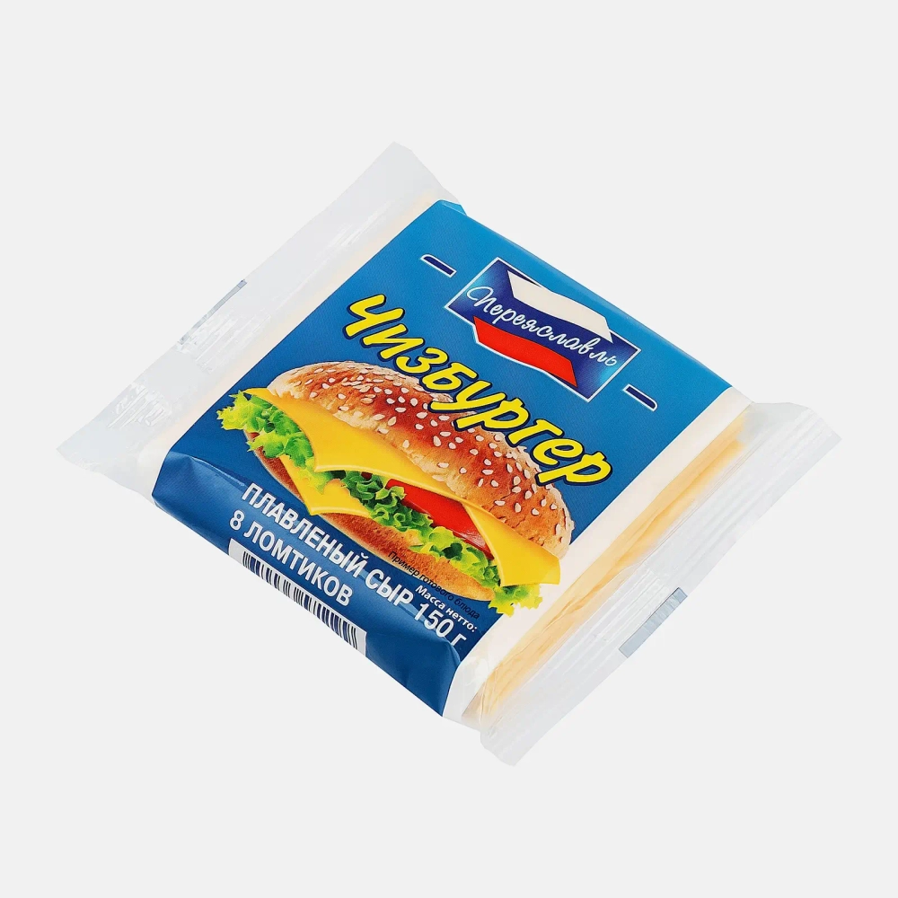 Плавленый сыр Чизбургер/Сэндвич в ломтиках Переяславль 25% 150г в ассортименте