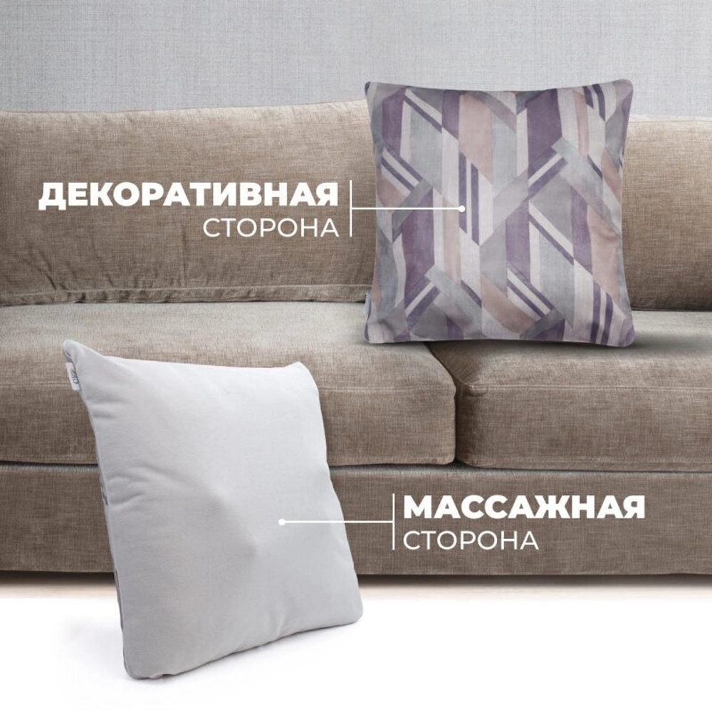 БЕСПРОВОДНАЯ МАССАЖНАЯ ИНТЕРЬЕРНАЯ ПОДУШКА GESS DECORA — СЕРАЯ