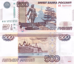 500 рублей 1997 Красивый номер ИЯ 7277777 пресс UNC