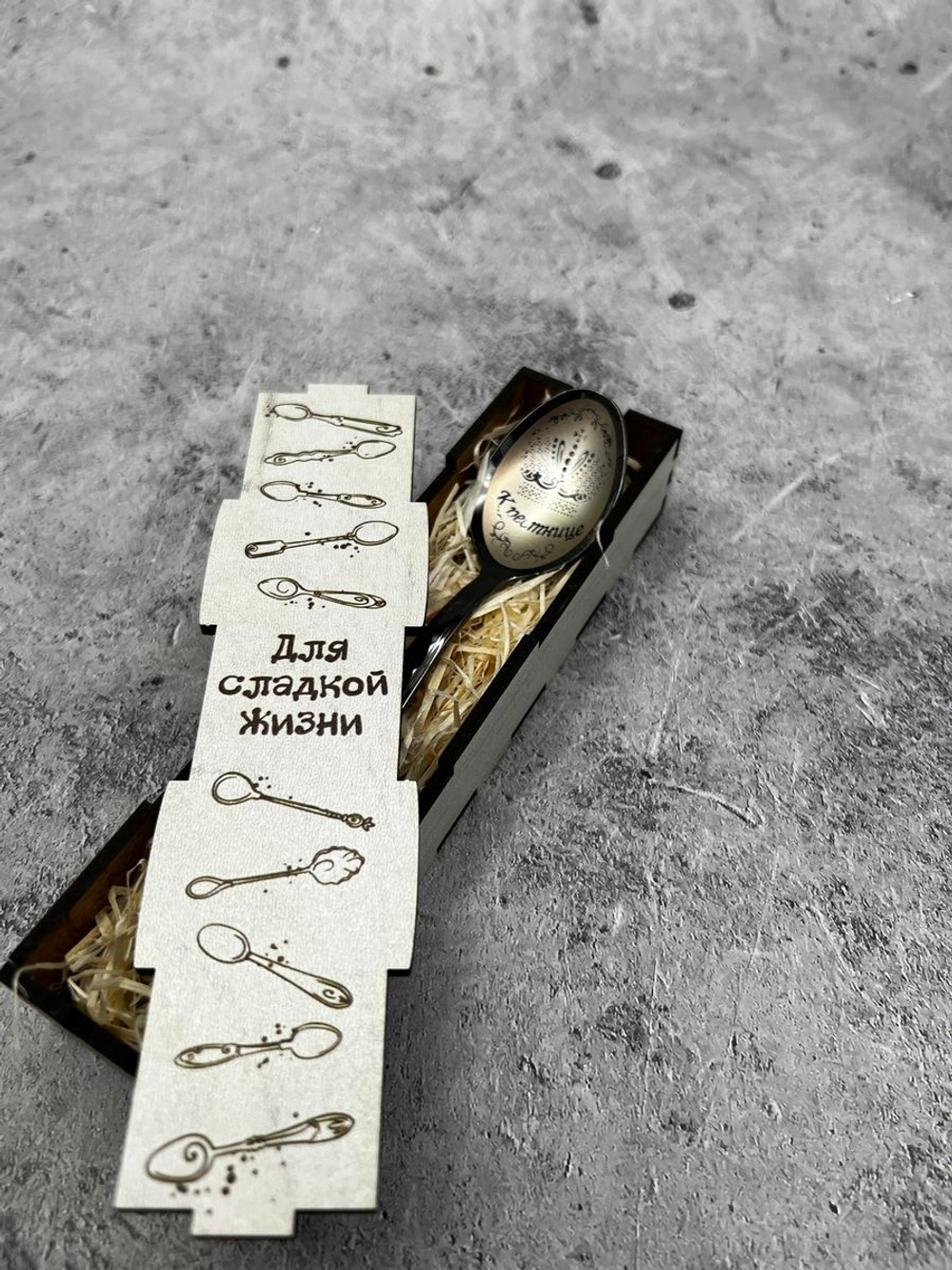 Чайная ложка Крестнице