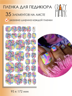 Crazy Manic Плёнки для ногтей для педикюра for girls 18+