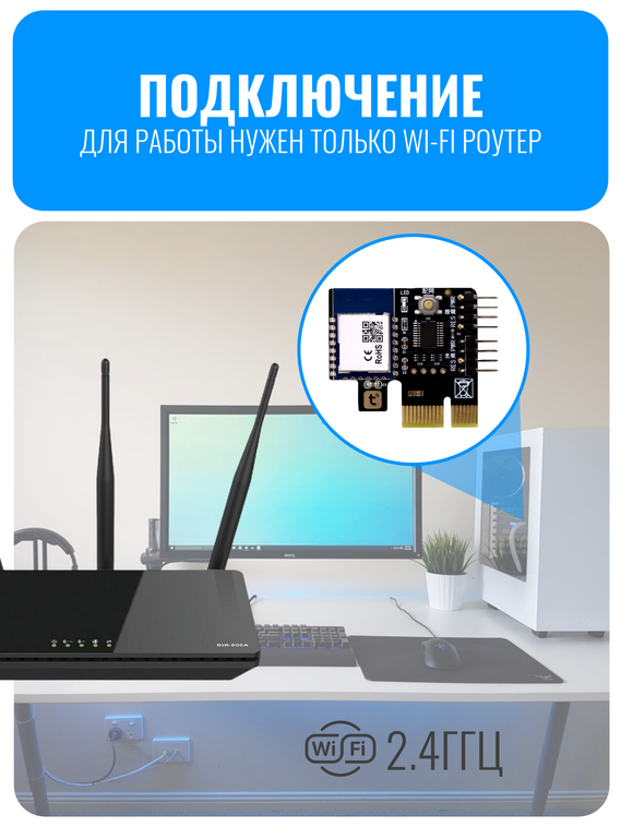 Умный Wi-Fi выключатель для компьютера Smart Aura