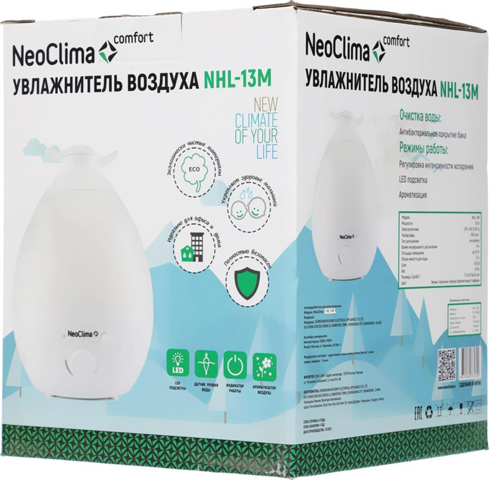 Увлажнитель воздуха ультразвуковой Neoclima NHL-13M,  2.3л,  белый