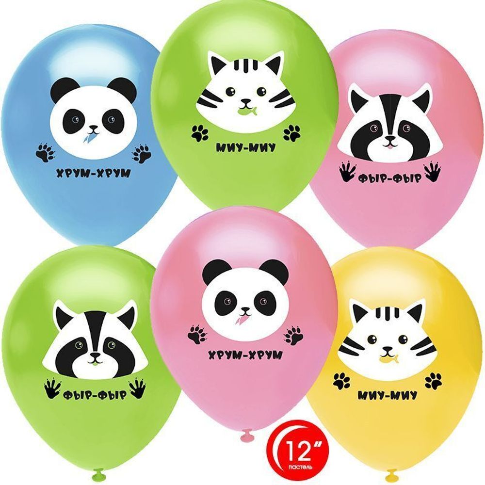 Шар Милые зверята, Ассорти.