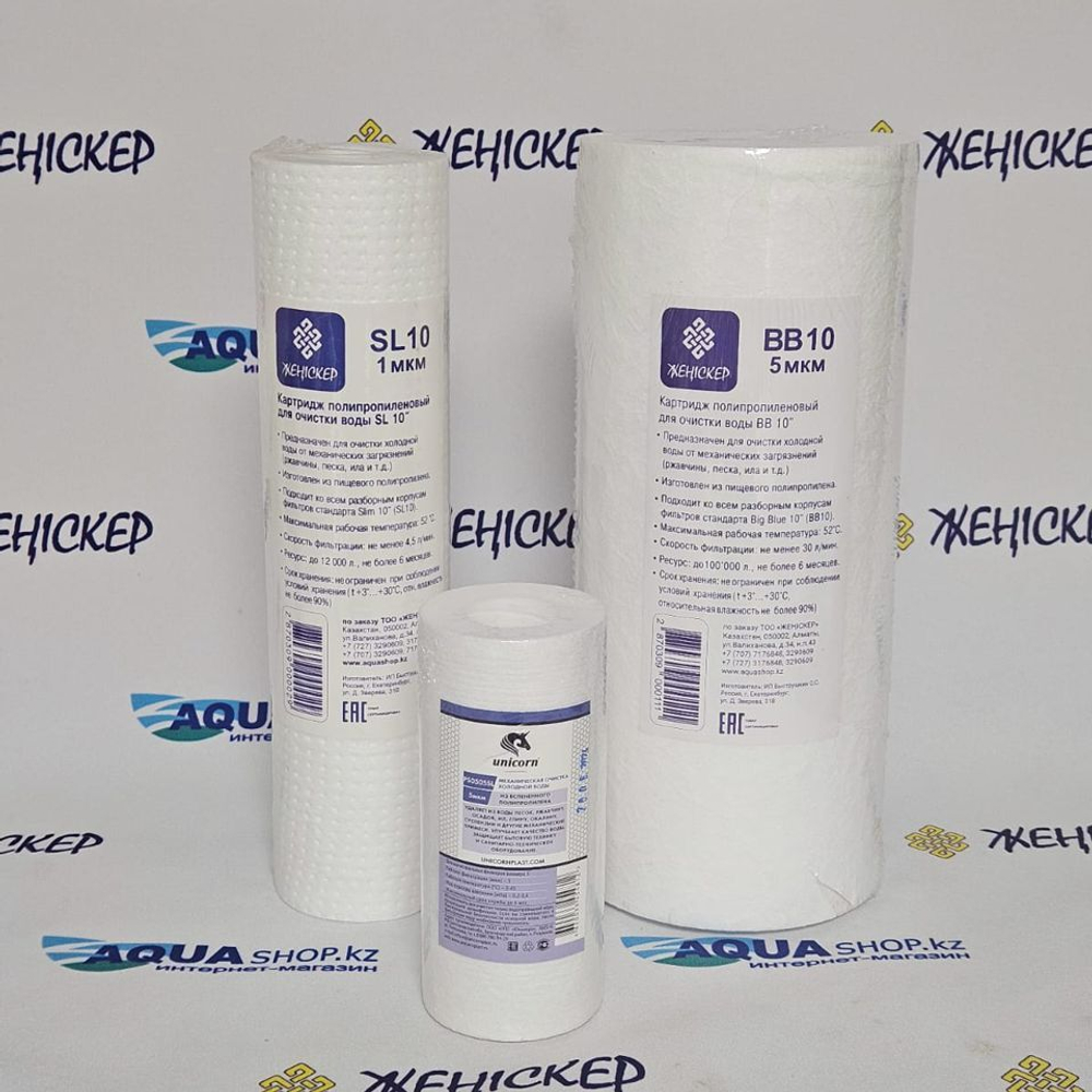 Модуль BB10 сменный полипропиленовый (112/250 20 мкм) Х.В.