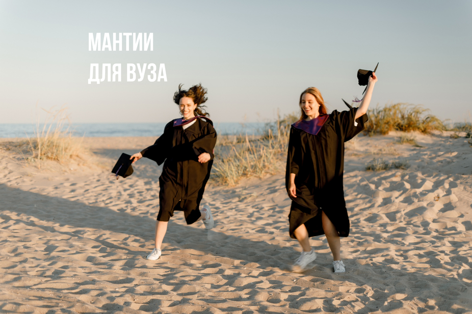 Мантия.рф
