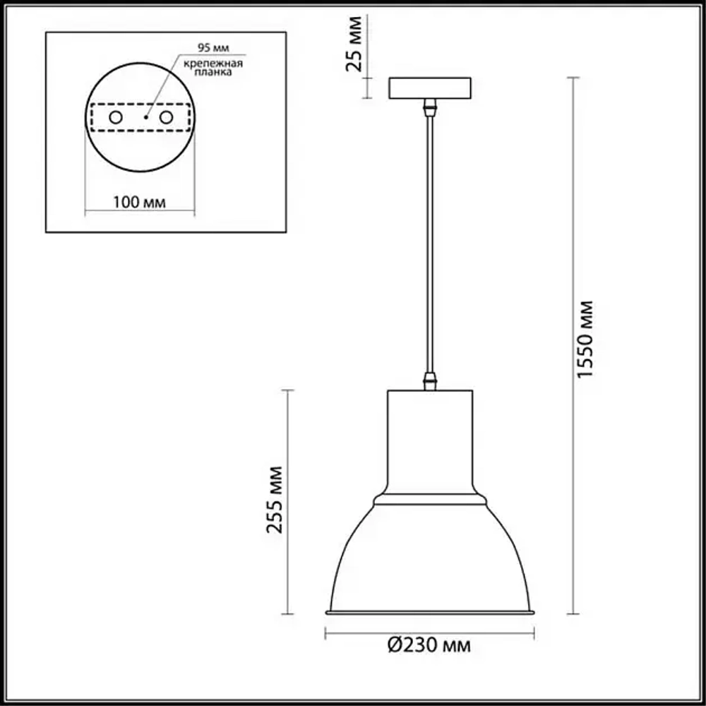 Подвесной светильник Odeon Light Pendant Laso 3327/1